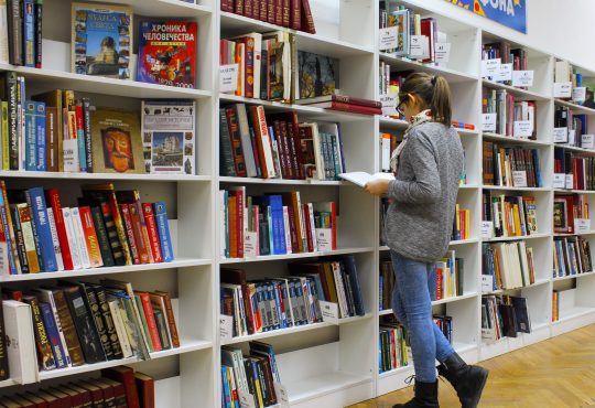 5 livres concernant l’intervention individuelle